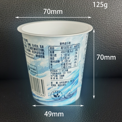 120g 125ml  IML disposable yogurt cups yogurt container with aluminum foil lids