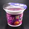 3 Ounce PP Yogurt Cup 100ml Ice Cream Cup Custom Logo Food Packaging OEM